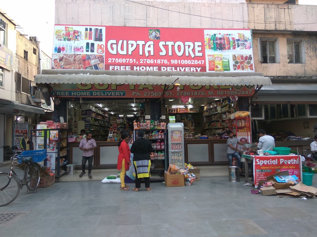 Gupta Store