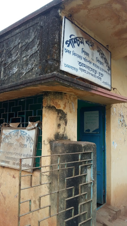 Office of the Sub-Inspector of Schools (Secondary & Primary, Amlagora Circle)