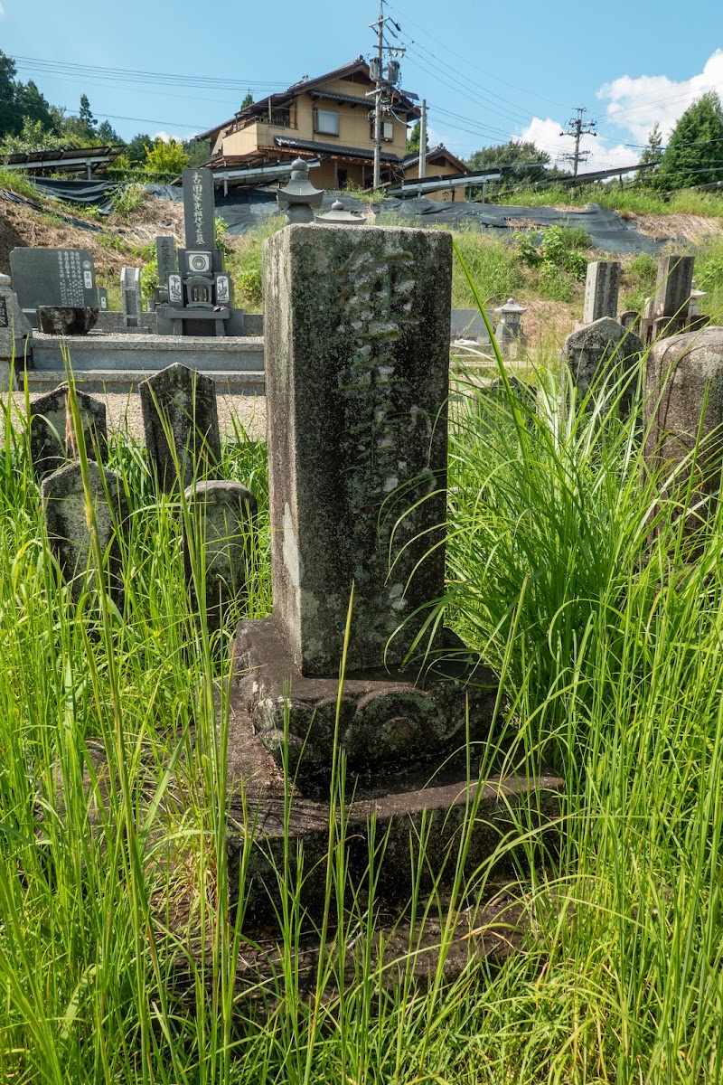 陽光寺跡