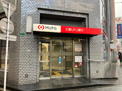 三菱UFJ銀行北九州支店