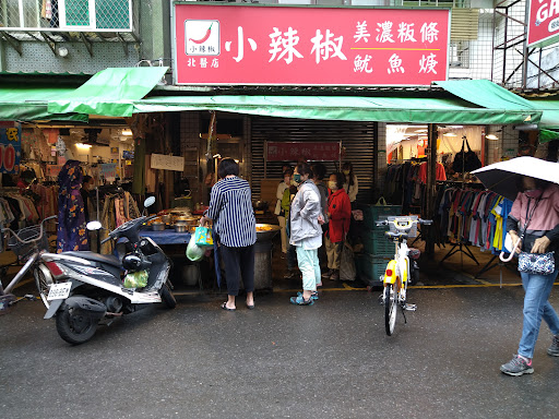 Wuxing Shopping District
