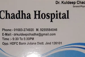 Chadha Hospital Julana image