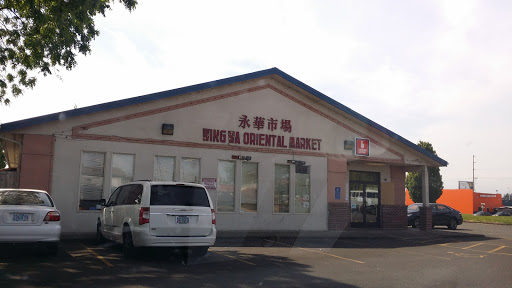 Asian Grocery Store «Wing Wa Oriental Market», reviews and photos, 3280 Harold Dr NE, Salem, OR 97305, USA