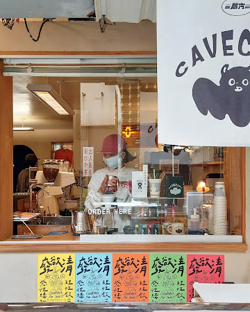 穴居咖啡cave cafe(下城Downtown Pop-up Store)