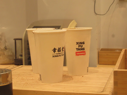 Xing Fu Tang by null