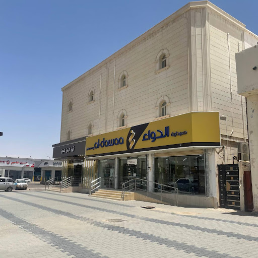 صيدلية الدواء 122 