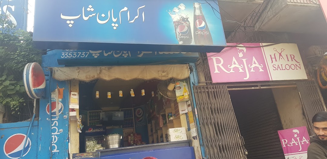 Ikram Pan Shop