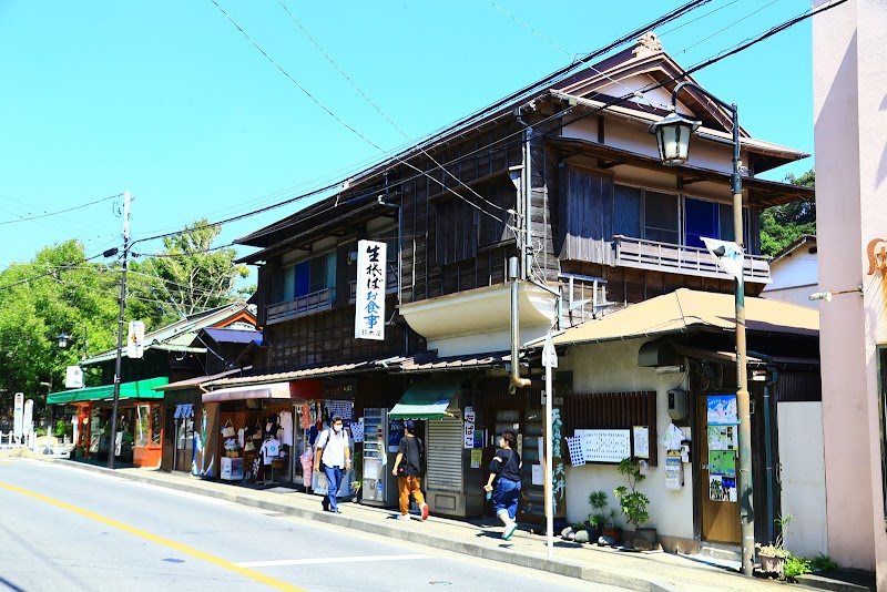 生そば 鈴木屋(すずきや)