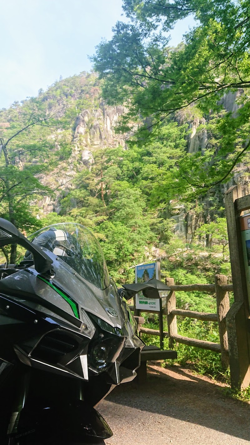 天鼓林 山梨県甲府市上帯那町 景勝地 グルコミ