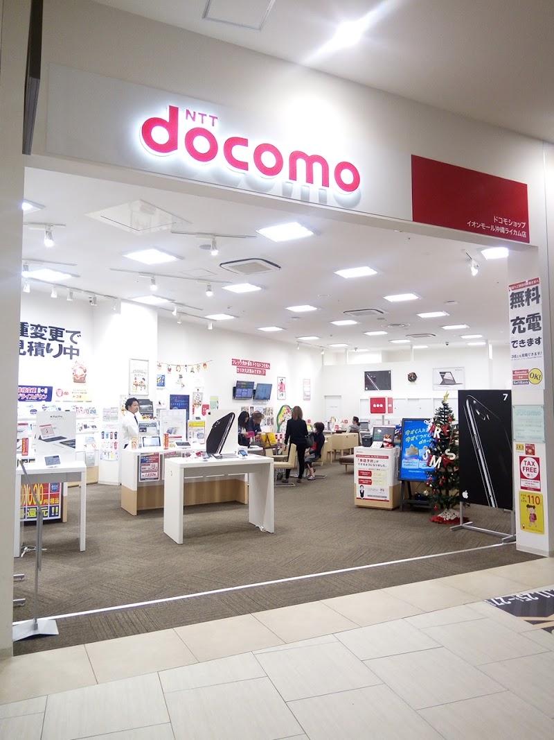 ドコモショップイオンモール沖縄ライカム店 沖縄県北中城村ライカム 携帯電話ショップ グルコミ
