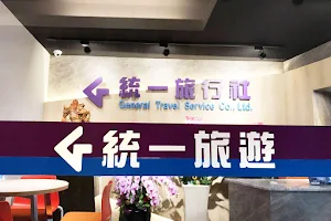 統一旅行社股份有限公司 image