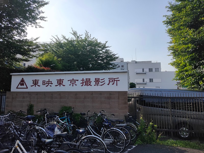 東映 東京撮影所 (東京都練馬区東大泉 撮影スタジオ / 会社) グルコミ