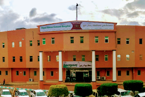 Rijal Alma Hospital image