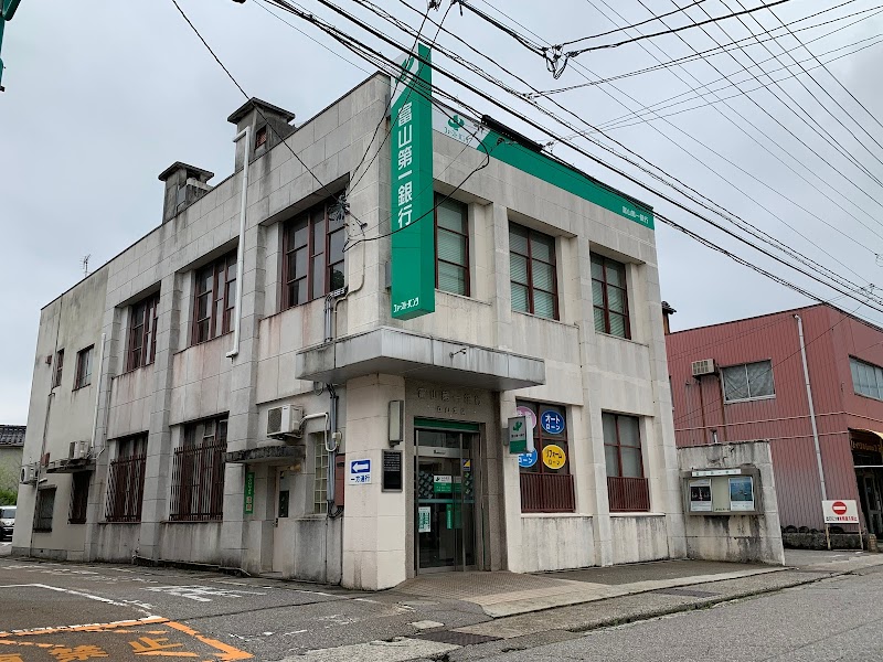 富山第一銀行 立山支店