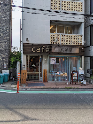 Cafe Komaya - gluten free cafe