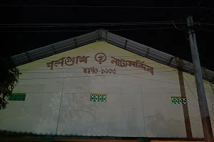 Salaguri Natya Mandir image