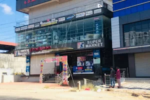 Attinkara Hyper Market image