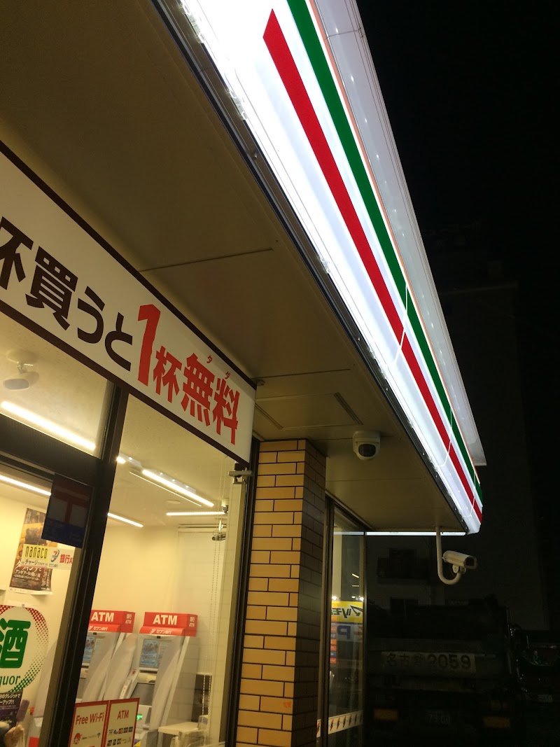 セブン-イレブン 名古屋木場町店