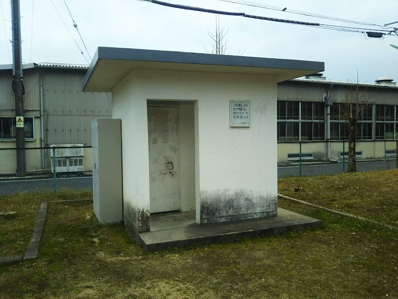 袋田公園 公衆トイレ