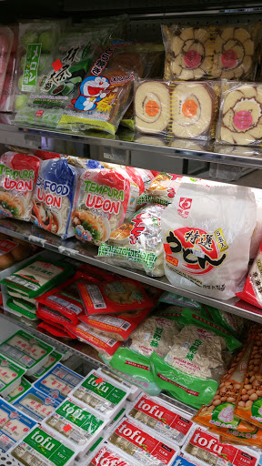 Asian Grocery Store «Well Come Asian Market», reviews and photos, 4 Wethersfield Rd, Natick, MA 01760, USA