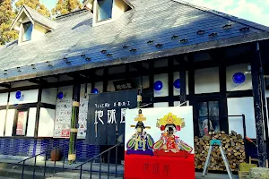 地球屋 image