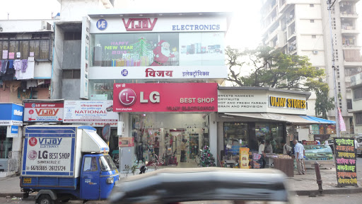 Home appliances and electronics shops in Mumbai