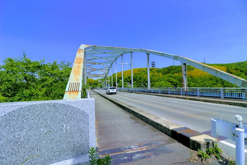 郡界橋