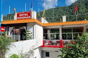 Hotel Girdhar image