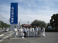 （株）浅川建設