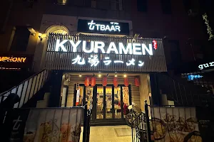 Kyuramen - Times Square image