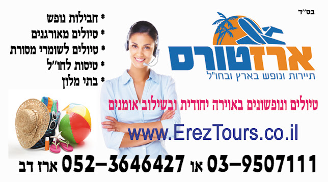 שדרות יעקב 50, ראשון לציון