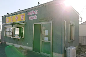 ミヤハラ商店 image