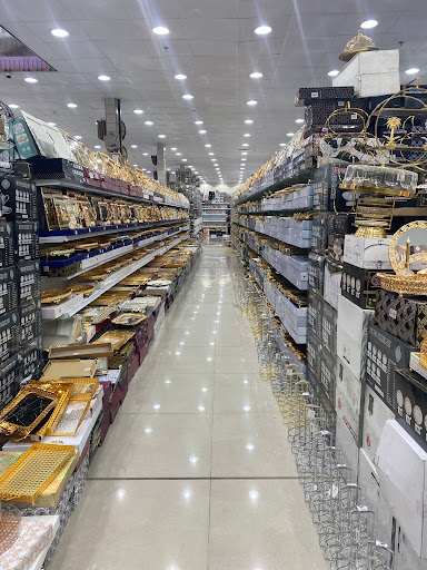 مون الهزاز للتسوق فرع المدينة العسكرية 