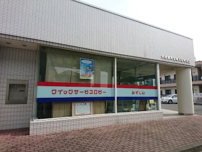 水島信用金庫 茶屋町支店
