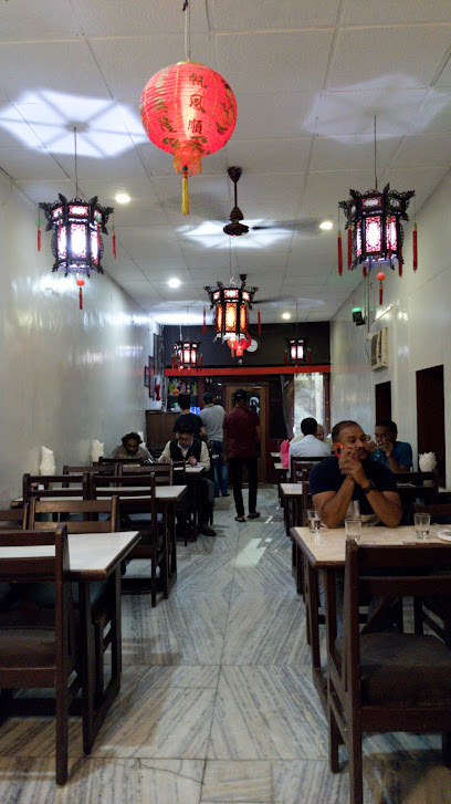 CLOCK TOWER CHINESE RESTAURANT