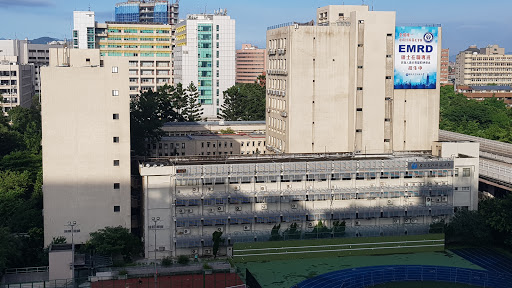 College of Engineering