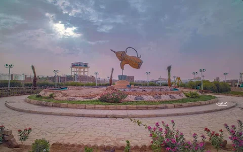 Marib Land Amusement Park image