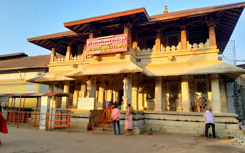 Sri Mookambika Temple image