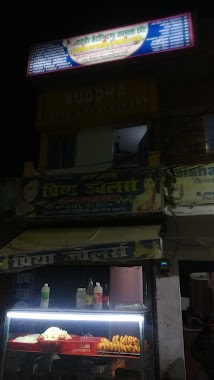Buddha Hotel