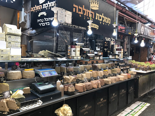Lamb stores Jerusalem