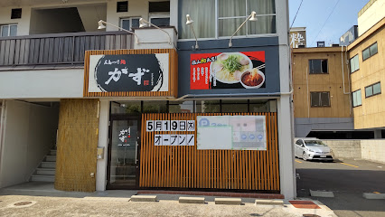広島つけ麺かず 福山入船町店