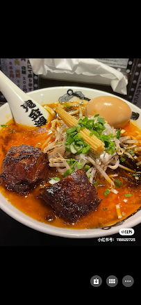 Soupe du Restaurant de nouilles (ramen) Subarashi ramen 鬼金棒 à Paris - n°10