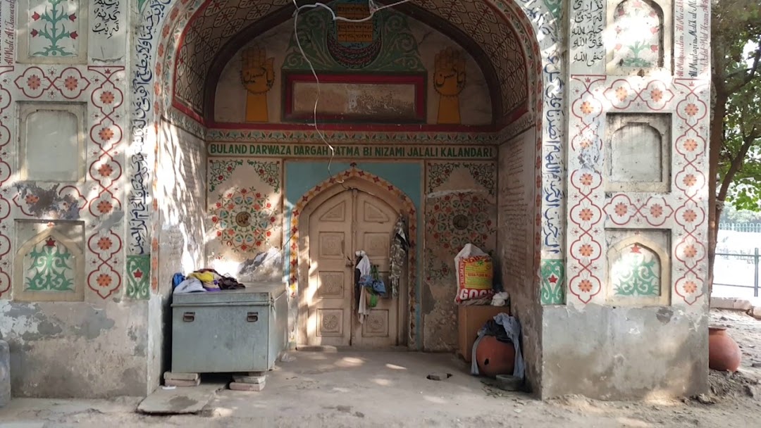 Dargah Fatma Bi