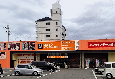 快活CLUB 高砂店