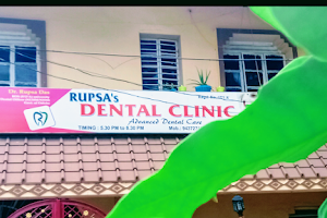 Rupsa's Dental Clinic image