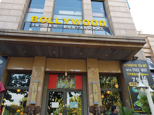 Bollywood Indian Restaurant