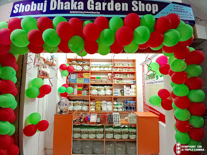 Shobuj Dhaka Garden Shop