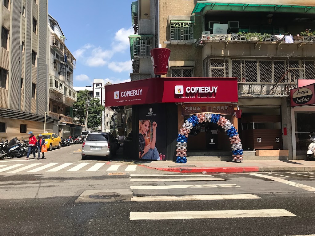 COMEBUY_台北德行東 的照片