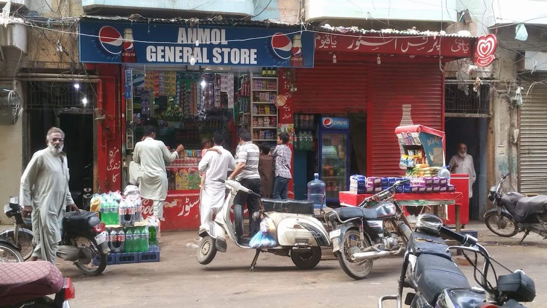 Anmol Pan Shop