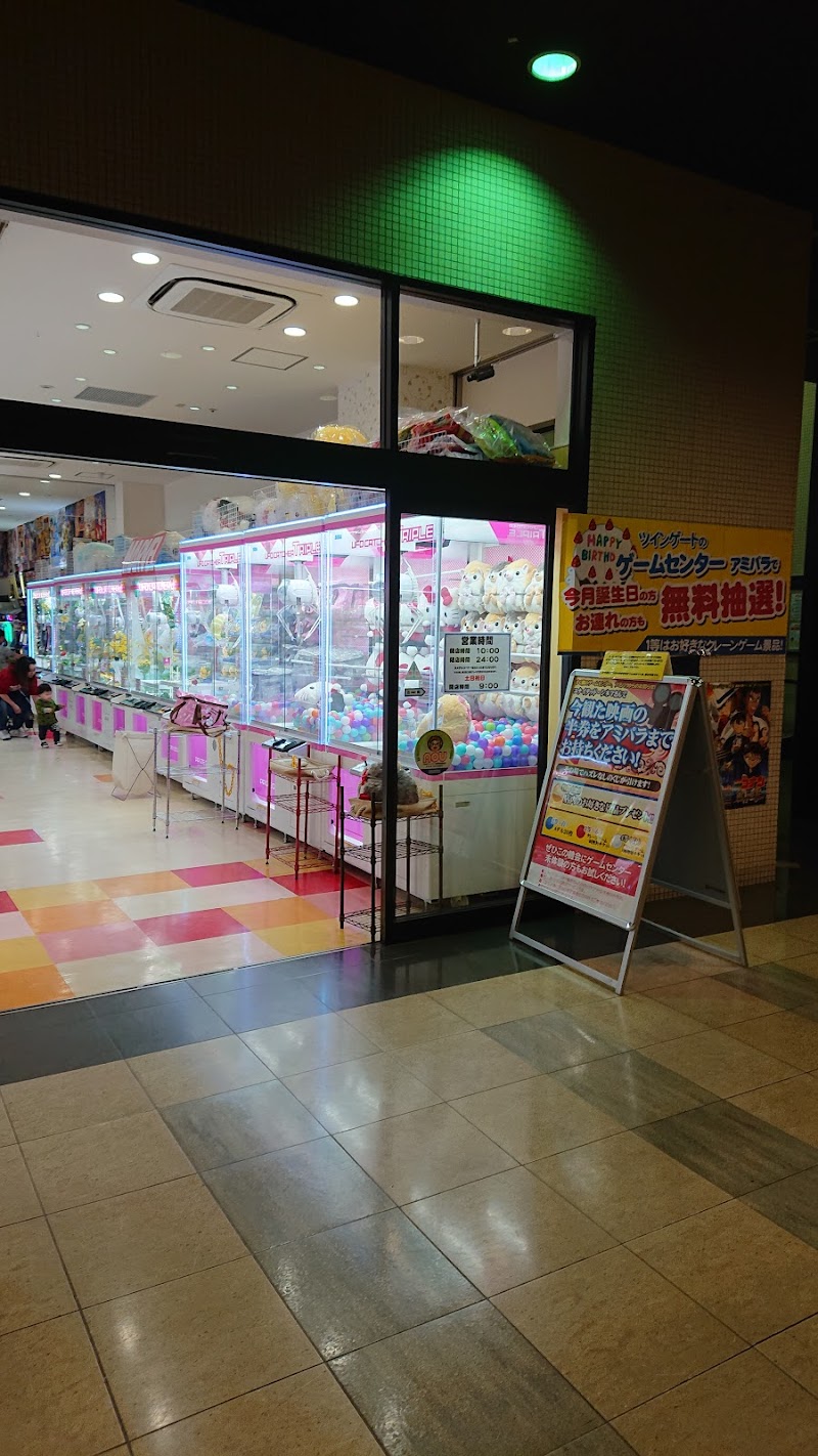 アミパラ 橿原店 奈良県橿原市十市町 アミューズメント センター グルコミ